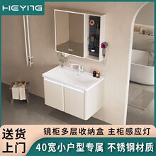 不锈钢浴室柜40宽小户型洗手台洗漱台海洋盆浴室柜陶瓷一体盆