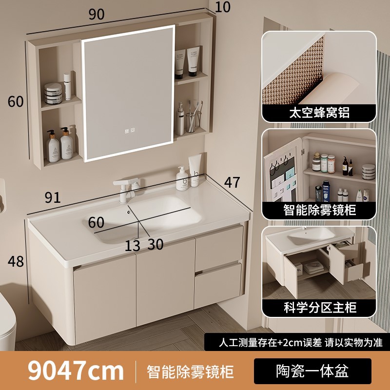 gabinete de baño de aire crema de baño combinación de panal de abeja de ángulo redondeado arco integral cerámica lavabo lavabo lavabo