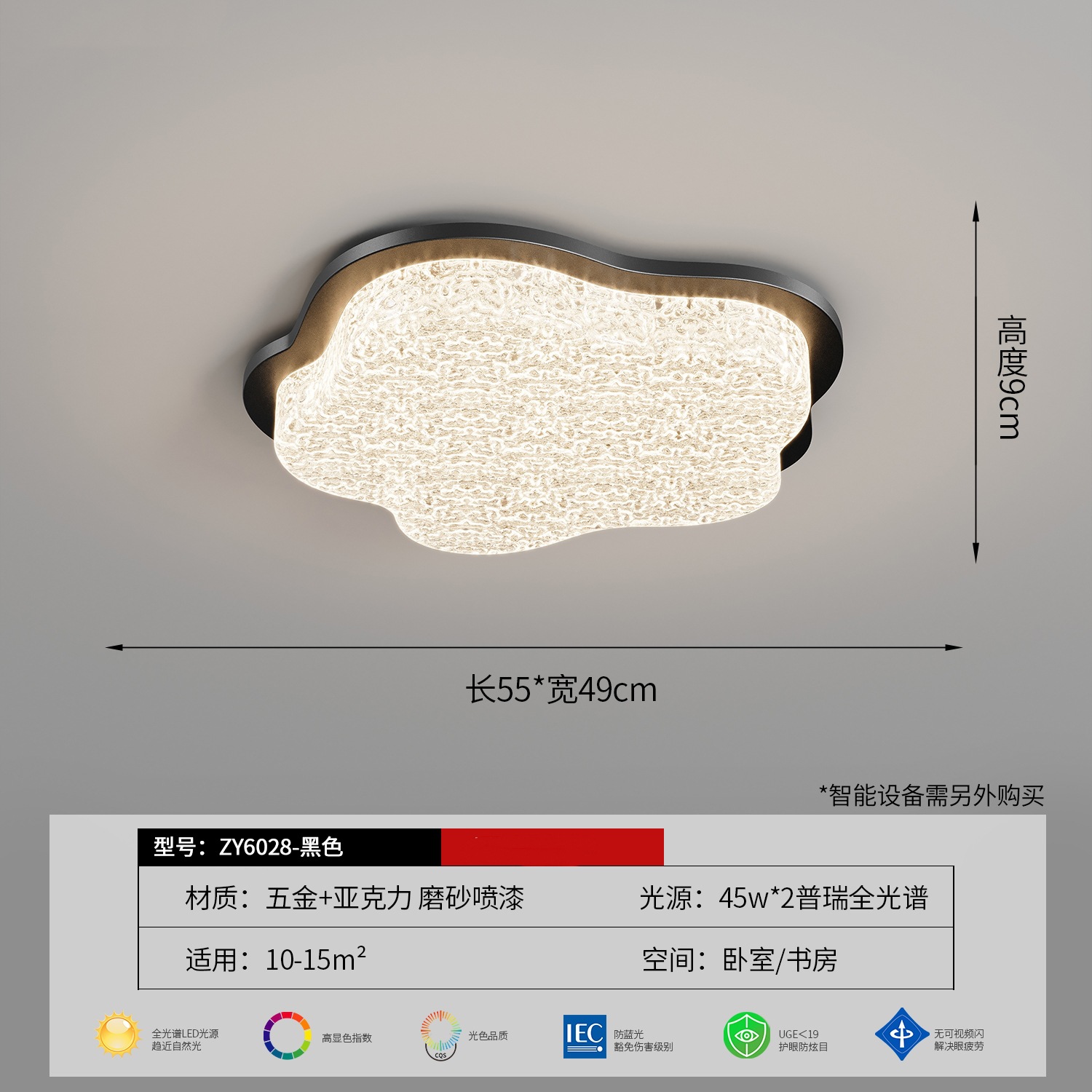 55*49cm-flower (black)