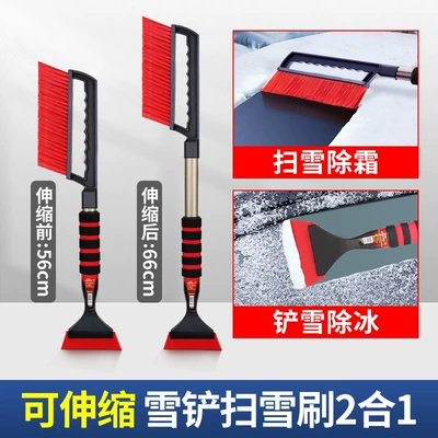 shovel car snow removal artifact car: Kempinq və səyahət - 2-in-1-model-shovel-and-brush-integrated-retractable-extended-handle
