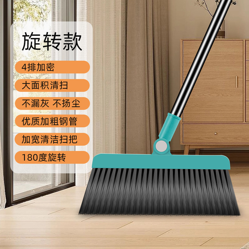扫把簸箕单个家用软毛笤帚加大加厚扫帚套装不粘头发魔术扫地琴萱|undefined