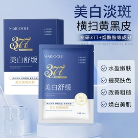 洁面产品;贴片面膜;面霜