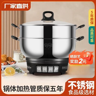 Zibo Zhoucun Electric Heat Pot Многоофункциональный электрический горшок с электрическим горшкой горшок с кастрюлем электрический горшок электрический горшок