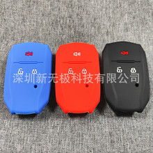 适用于江淮瑞风S5钥匙包15款二代M5智能A60汽车遥控硅胶钥匙套包