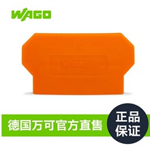 WAGO���Ʒ�ƻ�Դ�ٷ���Ʒ����ֱ���ͺ�284-327