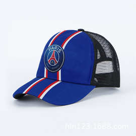 足球巴萨皇马尤文巴黎球迷运动户外用品遮阳鸭舌帽可调节棒球帽