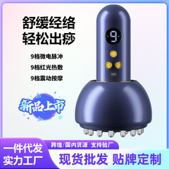 国境を越えた新しいアップグレードされた電気経絡ブラシ全身痩身お腹温感お腹マッサージ器具家庭用多機能カッピングとスクレーピング器具