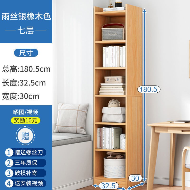 [업그레이드 및 심화] 레인 실크 실버 오크-7 레이어