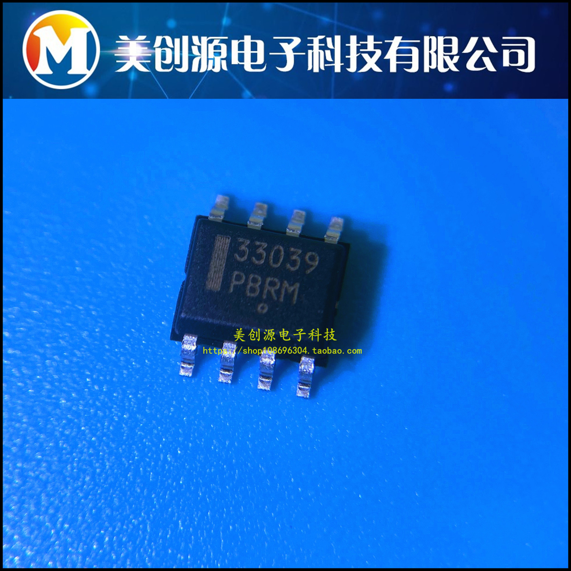 MC33039D MC33039DR2G MC33039 贴片 SOP-8 现货 可直接拍下