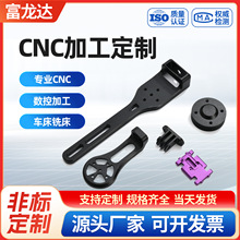 车铣复合不锈钢金属cnc加工走心机加工车床五金配件非标零件铝件