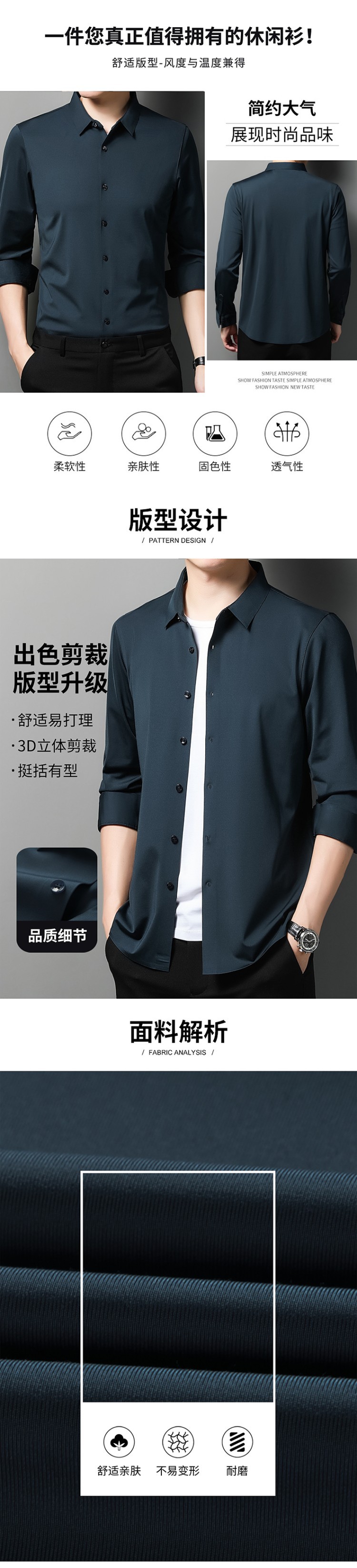 C7485 1280K ÁO SƠ MI NAM TONREST MÙA XUÂN THU ĐÔNG THỜI TRANG NAM G04 SẢN PHẨM MỚI