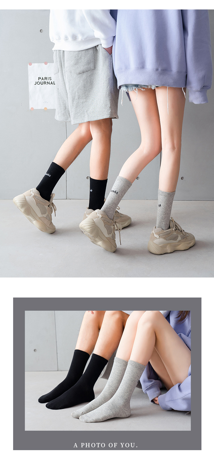 Damen Frühlings- und Herbst reine Baumwoll-Mittelpanther-Socken Mode-Letter-Basketball-Socken Baumwoll-Socken Herren Sport-Socken lange Socken Großhandel