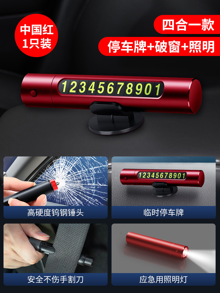 Tool, Qìchē Qəza çəkici - new-four-in-one-lucky-red-window-break-seatbelt-cutter-parking-sign-lighting