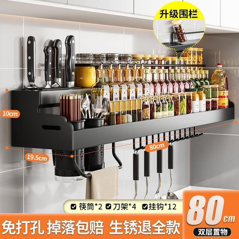 80cm double -cup 4 knife slot 12 hooks*black