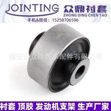 ���Ʊ۳���BUSH 45540-62J00 45540-63J00 45530-62J00