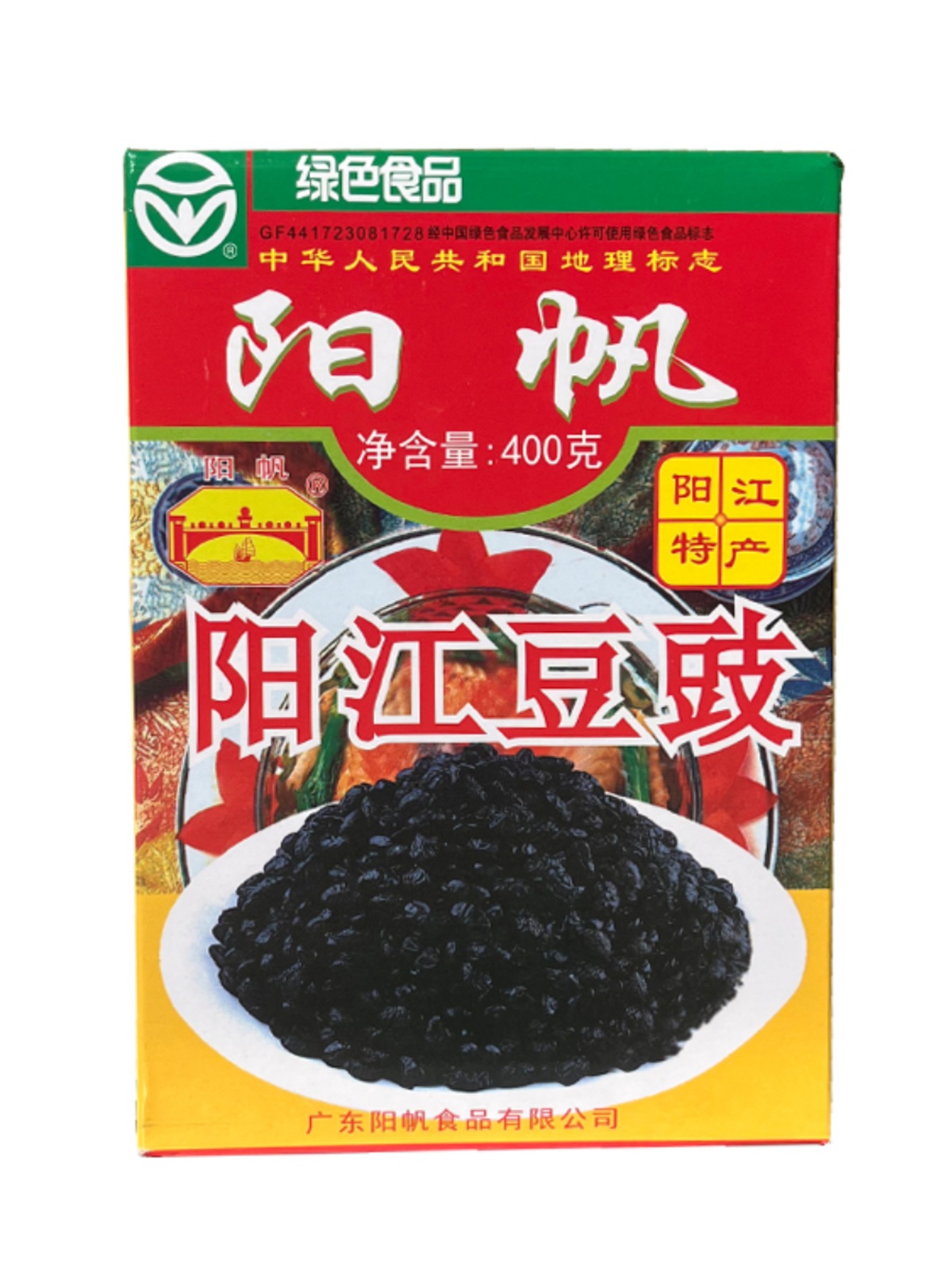 包邮 阳江特产阳帆牌阳江豆豉400克 阳江豆鼓 厨房调味料品