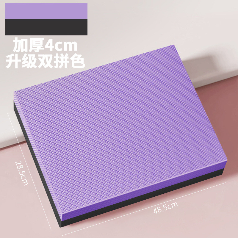 투톤 퍼플 45*30cm [두꺼운 4cm]