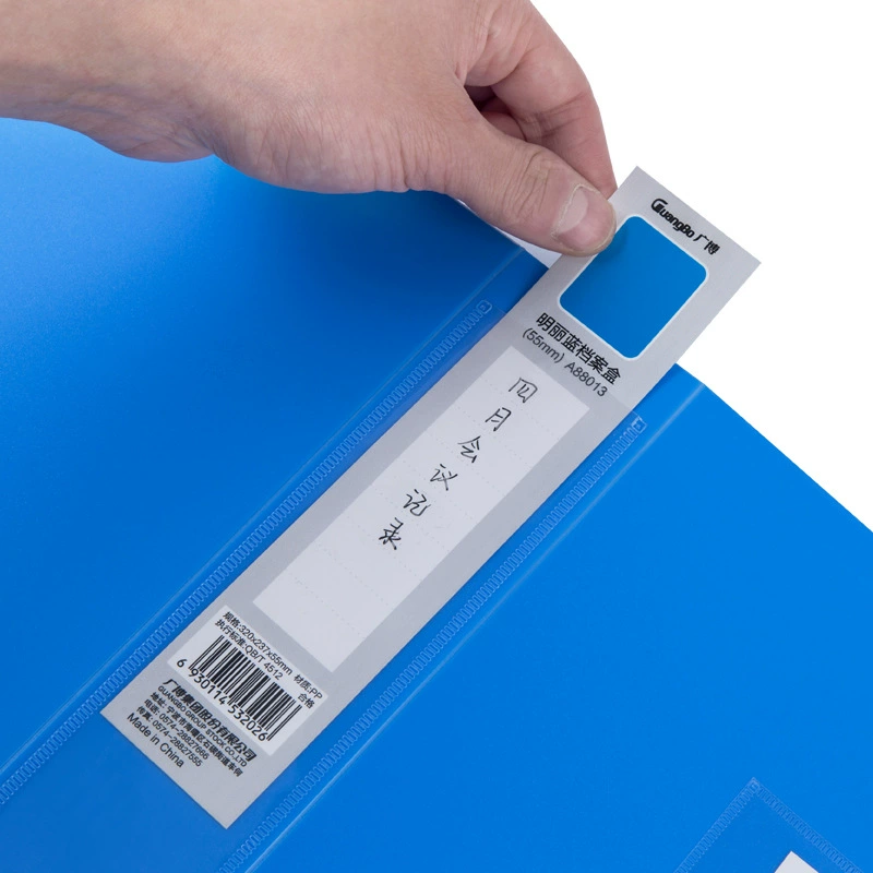 Guangbo 20/35/55/75/100mMMA4 High -grade Plastic Office File File Box File Box Data Box Blue