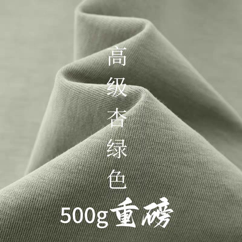 卡其色500g重磅纯棉纯色短袖T恤男女同款体桖内搭上衣男士半袖t恤|undefined
