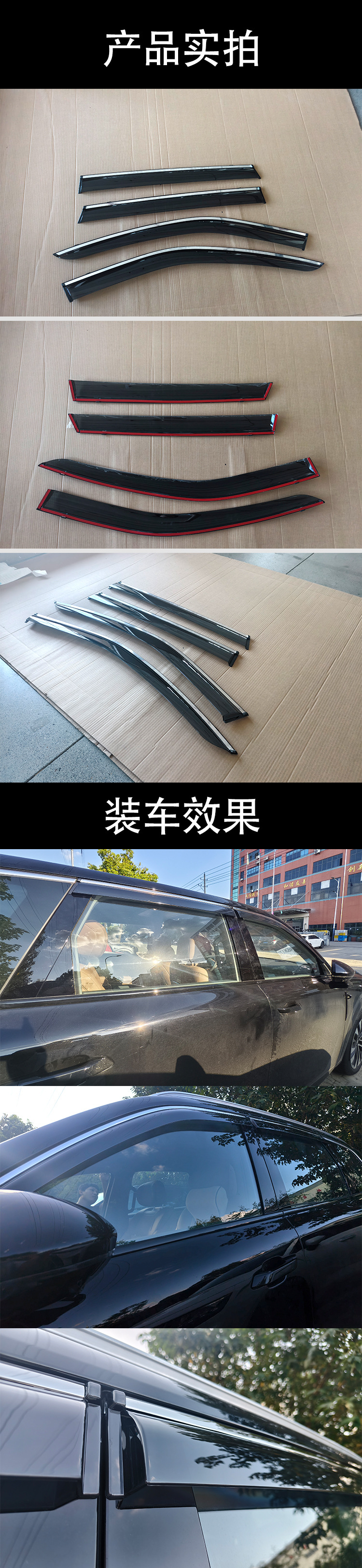 Suitable for the 2026 Hua Jing S model, this rain visor is designed for car modification, offering a non-destructive installation, ventilation, and waterproof protection