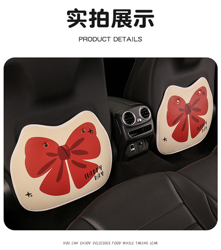 New Bow Anti-Kick Pad, Cute Cartoon Car Anti-Kick Pad, Children's Chair Back Anti-Kick, Anti-Fouling, Anti-Scratch and Anti-Dirty Pad