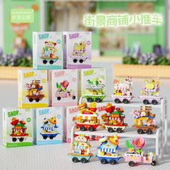 新品小红书同款街景美食商铺推车积木女孩益智拼装玩具礼品批发