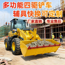 铲车装载机四驱柴油挖土机农用养殖场建筑工程工地抓木推土机