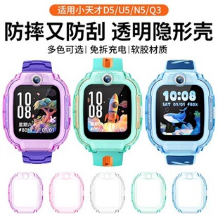 �m��С����Ԓ�ֱ�Z10���o��Z9���o��Z8A��ͯ�ֱ�͸��D3Z7SZ6pro