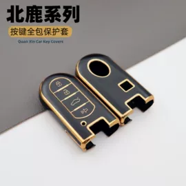 车用钥匙包;钥匙扣;迷你电风扇