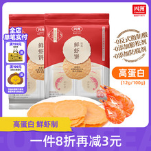 �����r�r����Ƭ����ը�rƬ��ʳ���С�����e��ʳ55��*2��