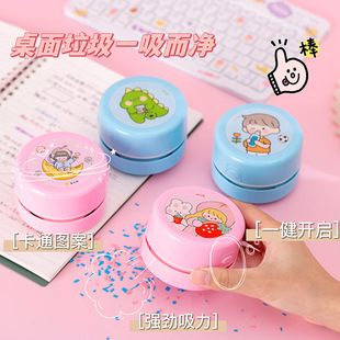 Mini Desktop Vacuum Cleaner Wholesale Children's Small Portable Eraser Shavings Pencil Shavings Student Desk Cleaner