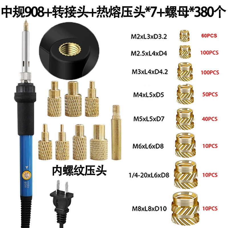 Pyrography & soldering adapter kit, brass tips, M4/M5 adapters, multi‑piece sets up to 311 pcs