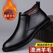 骆驼动感高帮皮鞋男真皮切尔西皮靴加绒皮毛一体羊毛东北大棉鞋男