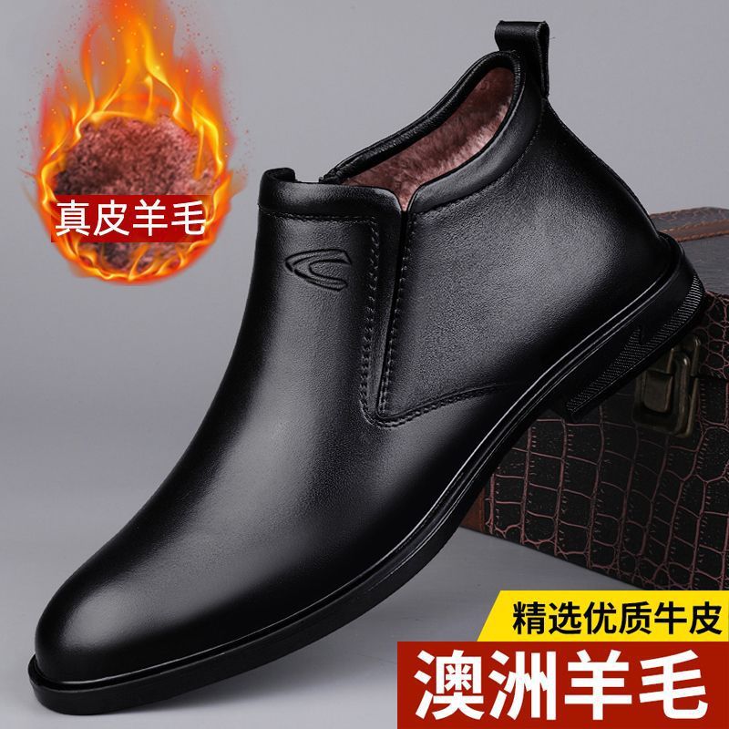 骆驼动感高帮皮鞋男真皮切尔西皮靴加绒皮毛一体羊毛东北大棉鞋男