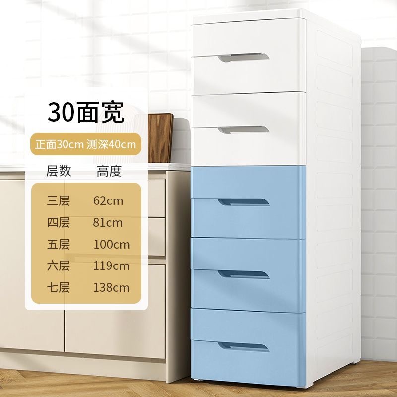 폭 30cm 흰색과 파란색 [깊이 40면] 플래그십 모델