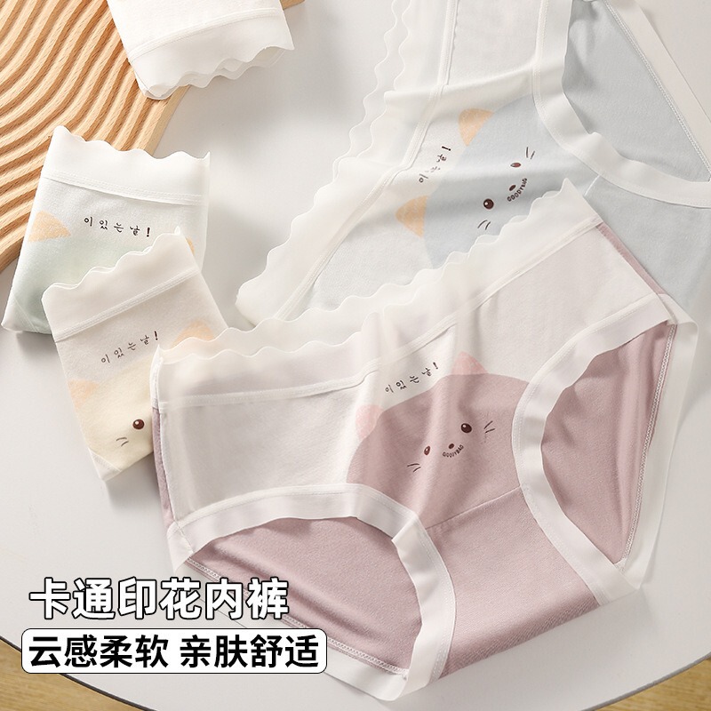 7A Antibacterial Cartoon Cute Girls Underwear Women's Antibacterial Crotch Sweet and Soft Mid-Waist Girls Student Triangle Shorts