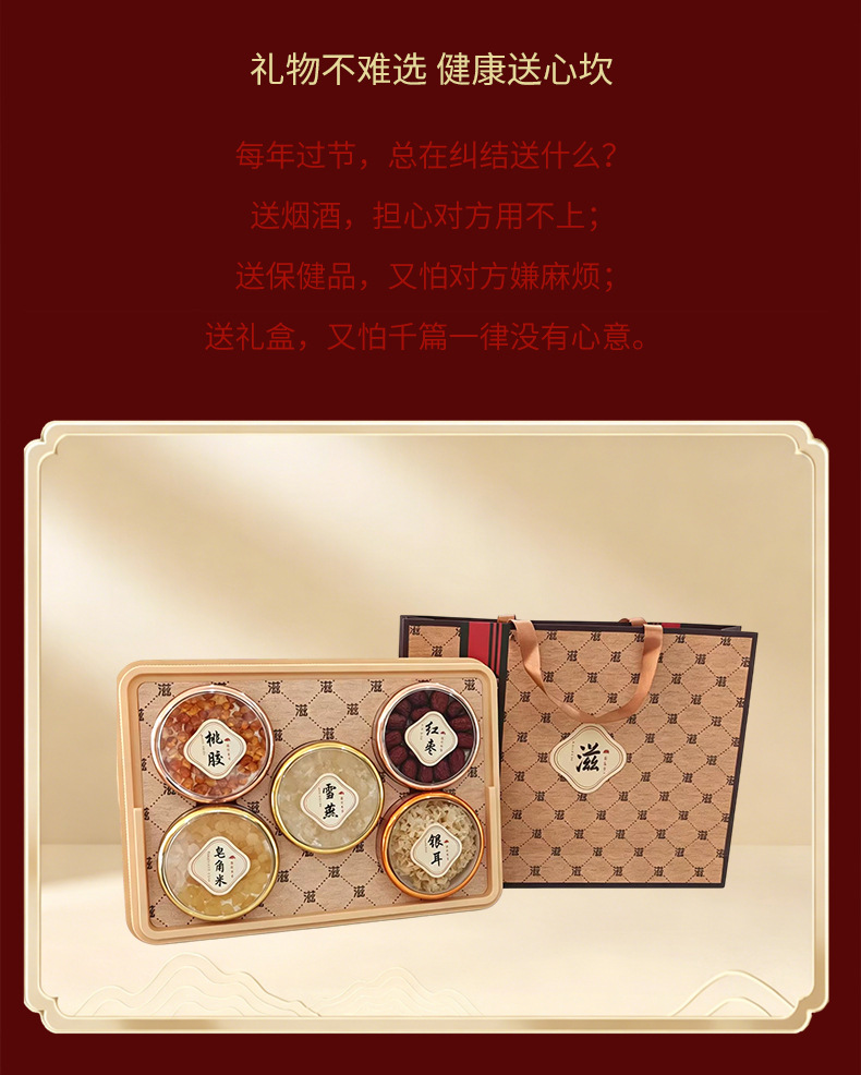 Premium Snow Lotus Seeds Zao Jiao Mi Gift Box 150g Traditional Herbal Dessert Ingredient in use