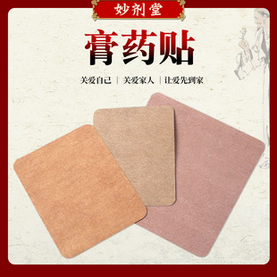 �o�����ڸ�ș���Ƽtɫ�N���ø�ș�N�P���N������ʹϥ�w�S�����l