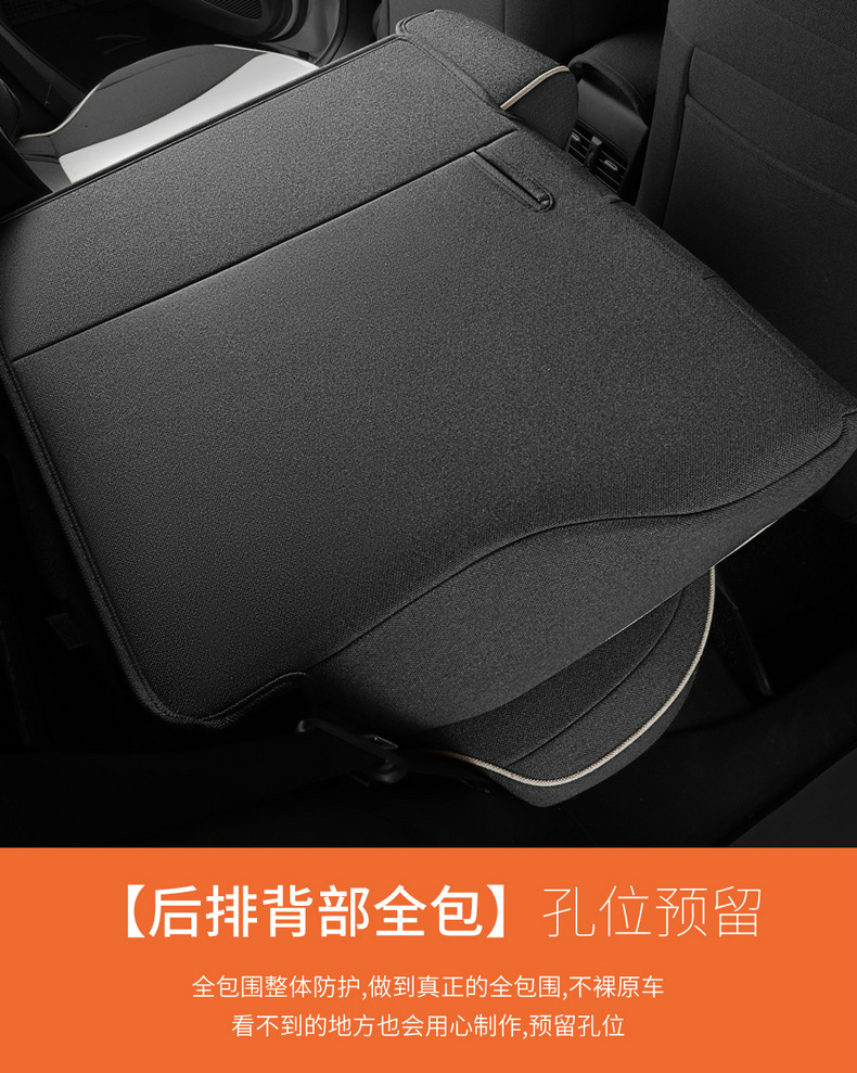 Seat Cover for 2023 Toyota Levin 185T CVT Deluxe Edition