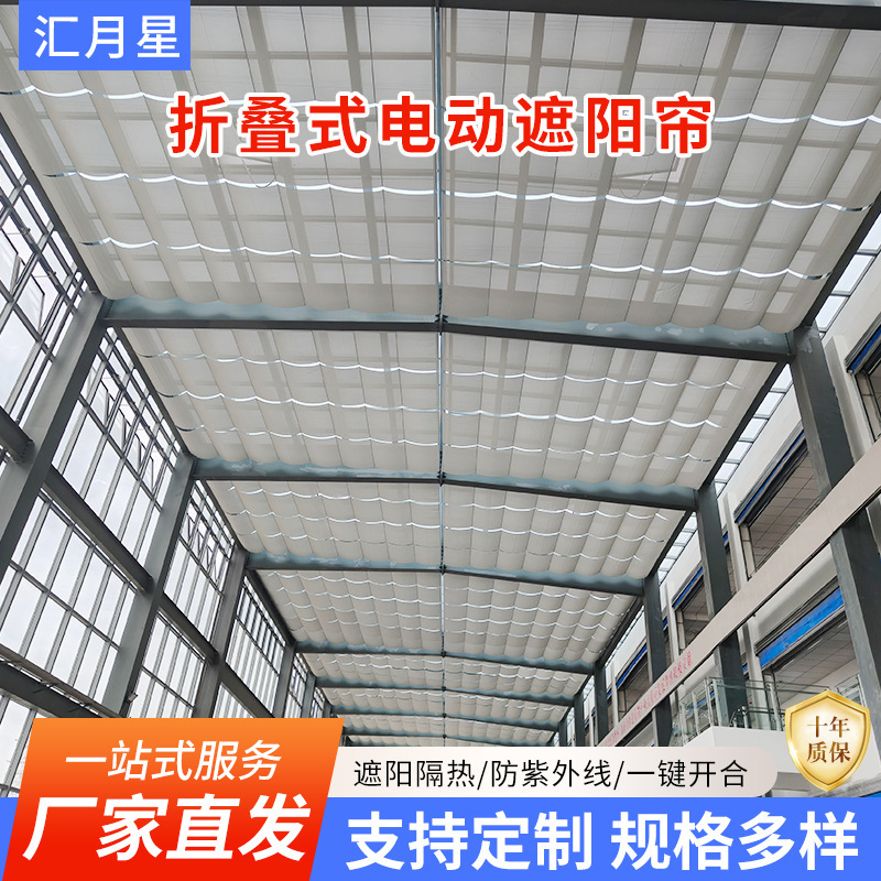 Sunroom Rural Courtyard Sunshade Intelligent Retractable Ceiling Curtain Shopping Mall Lighting Ceiling Electric Folding Sunshade Canopy Sunroom Rural Courtyard Sunshade Intelligent Retractable Ceiling Curtain Shopping Mall Lighting Ceiling Electric Folding Sunshade Canopy