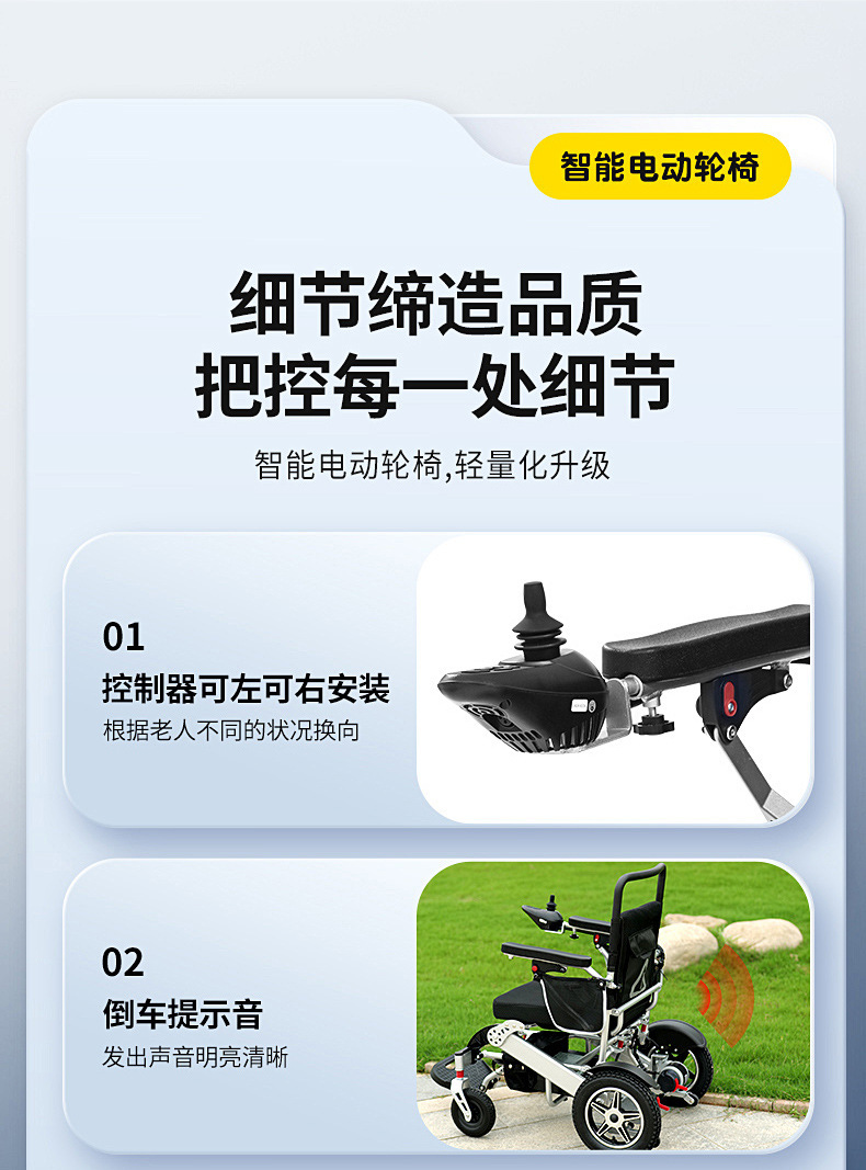 Yingkang Electric Wheelchair 6016 Cross-Border Certified Foldable Lightweight Mobility Scooter for the Elderly with Brushless Motor and Lithium Battery
