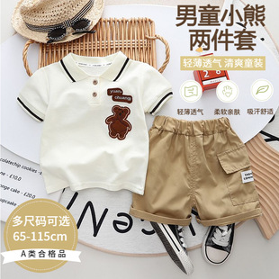ͯ�b��ͯ���b�ļ���ͯС���·����l2024�¿��Ќ������b�n��ɼ���