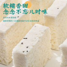 綿綿糕南京特產糯米糕網紅粑粑糕純手工傳統糕點美食