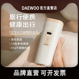 大.宇小方便携式烧水壶旅行出差折叠水壶恒温保温电热水杯迷你家