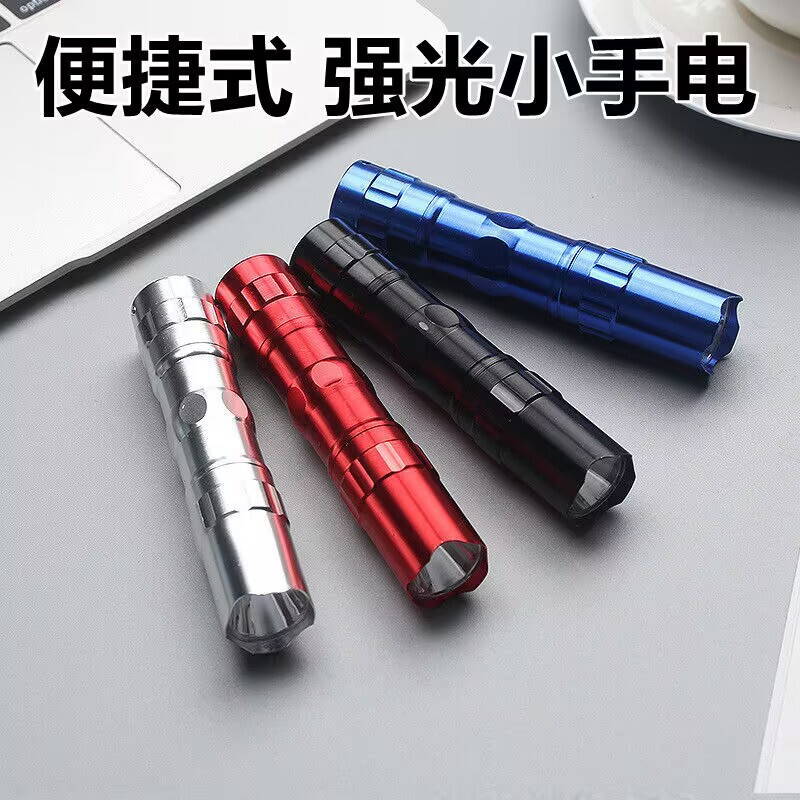 アルミ製ミニ懐中電灯屋外緊急照明ギフトボックス懐中電灯ledライト電池ホワイトボックス懐中電灯ギフト|undefined