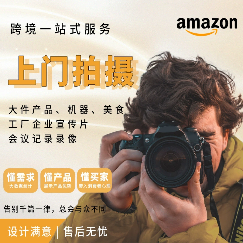 Заводская техника и оборудование для крупномасштабной съемки оборудования на месте съемки услуги электронной коммерции на белом фоне детали графического дизайна видео