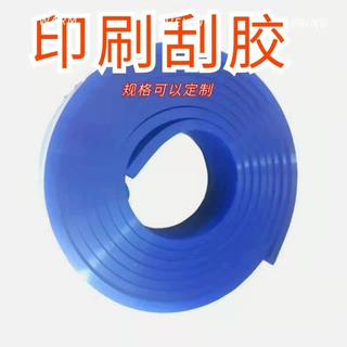 广东广州丝刷刮胶条50度55A60度65A70度75A80耐刮胶条多色pu胶刮