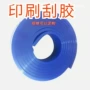 广州广东pu多色胶刮