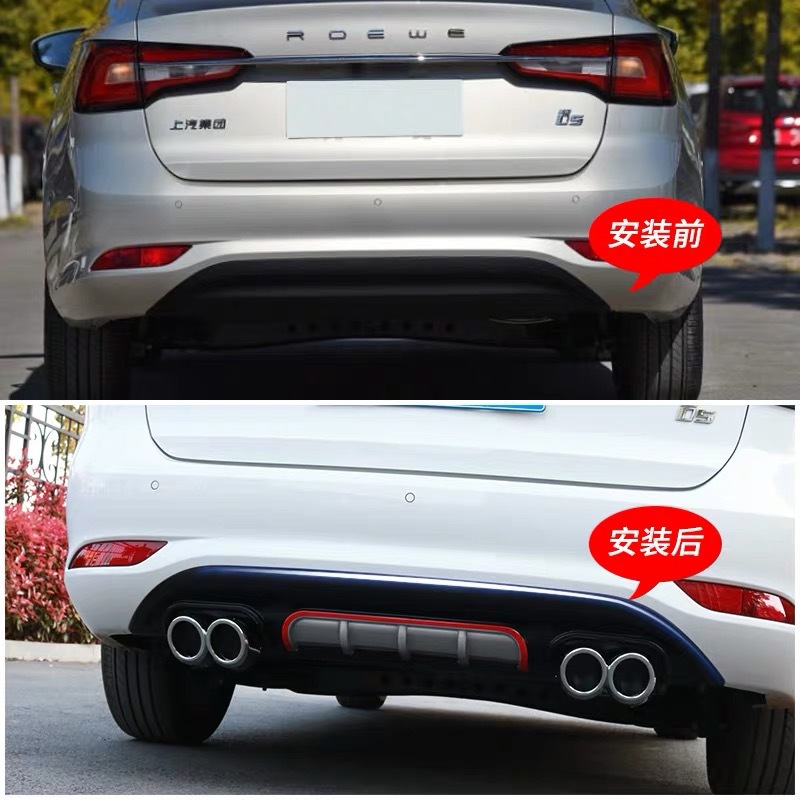 19-20 Roewe I5 Front Shovel Modified Ei5 Front Lip Front Bumper Sports Surround Ei5 Anti-Collision Car Accessories Decoration