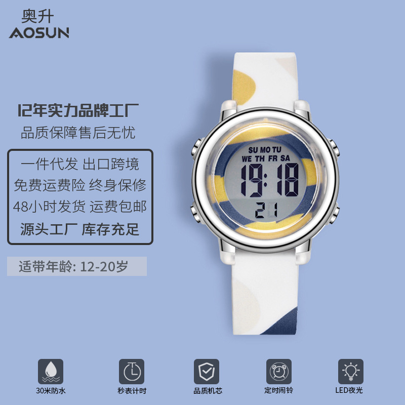 자정 파란색과 노란색 (한여름 밤의 꿈)